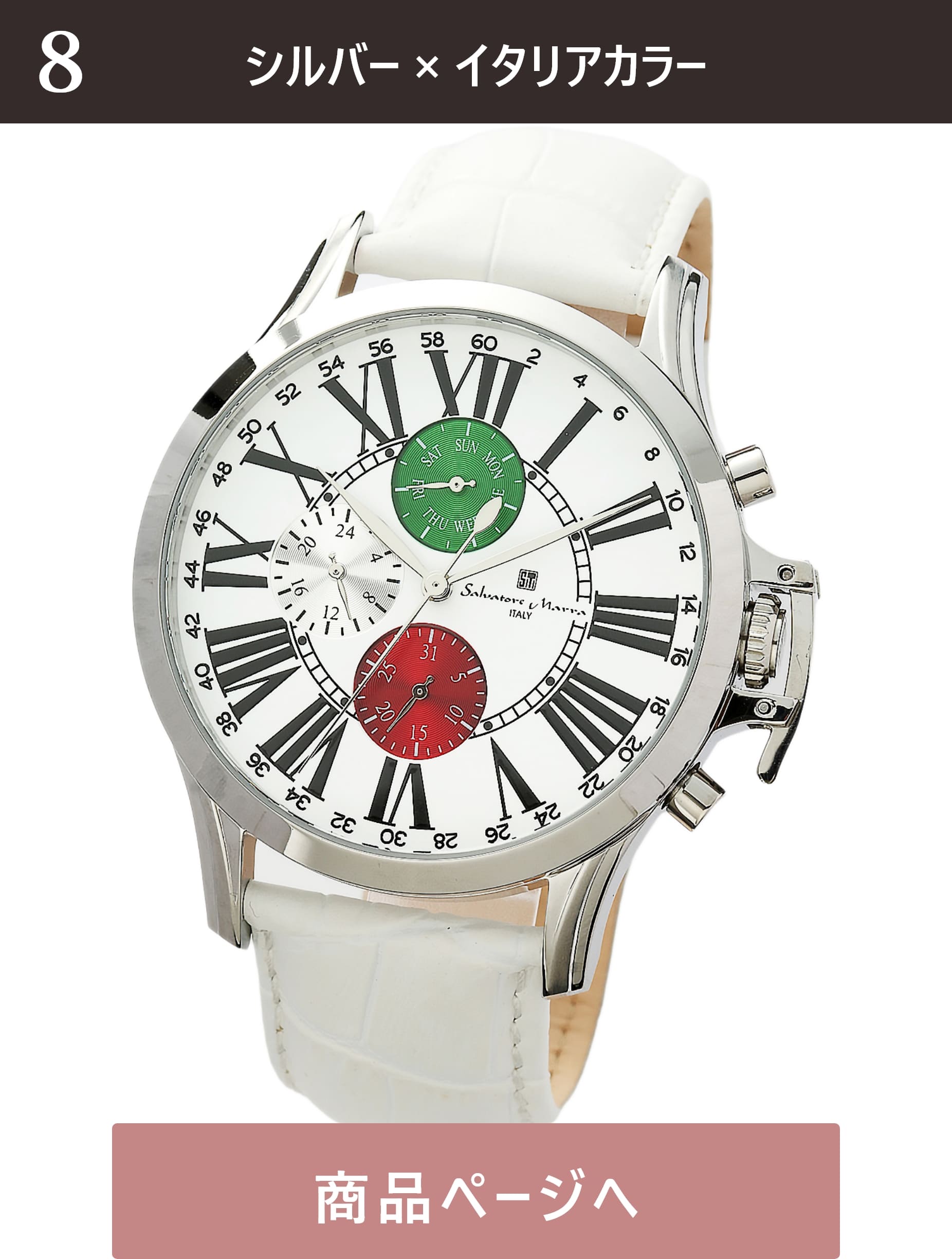 Salvatore Marra rv Y 4.8cm c4.8cm 1.3cm d88g 16`20cm   rbOtFCX SM23101-SSITALY 